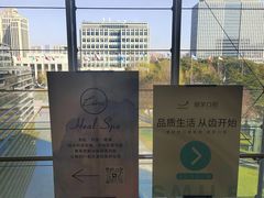 -微笑口腔(园区店)