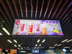 -一只酸奶牛(来福士店)