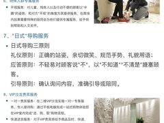 -新世界大丸百货