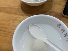 -朱新年·苏式汤团·面点(北寺塔店)