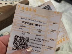 售票处-金逸影城(大悦城IMAX激光店)