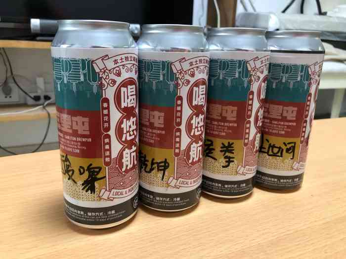 悠航鲜啤 slow boat brewery(三里屯店)