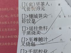 -广州酒家(昌岗地铁站店)