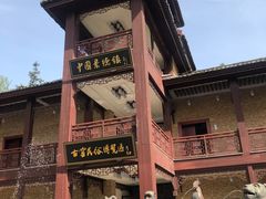 -景德镇古窑民俗博览区