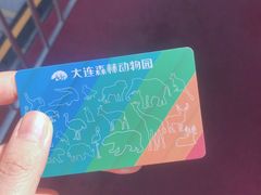 -大连森林动物园