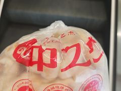 -中之杰(欧亚联营店)