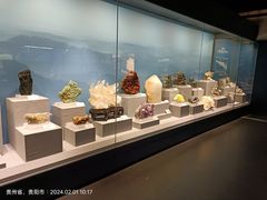 -贵州省地质博物馆