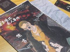 -剧狐剧本杀(徐汇1号店)