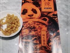-天辣(金桥啦啦宝都店)