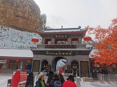 -沕沕水生态风景区