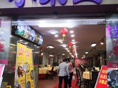 -小菜王海鲜酒家(中山八店)