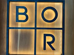 -BOR Eatery(安福路店)