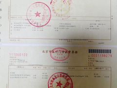 -首都医科大学附属北京潞河医院