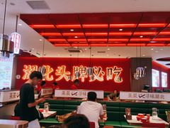 -来菜·湖北头牌藕汤(武商MALL众圆店)