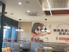 -巴蜀王婆大虾(南锣鼓巷店)