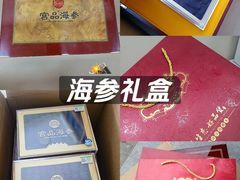 -宫品海参专卖店(黄浦老西门店)