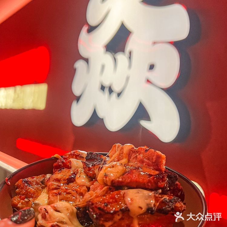 香菜五花肉‼️吃烤肉，Get小袋子[得意]