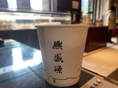-熙盛源(滨湖万达店)