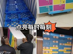 -安东易迷你自助仓储寄存仓库(草桥店)