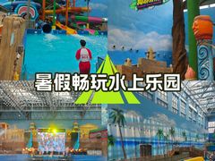 -广州融创水世界