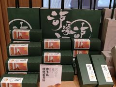 -泸溪河桃酥(西直门凯德店)