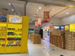 -国药中服免税(北京坊店)