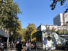 -北京邮电大学