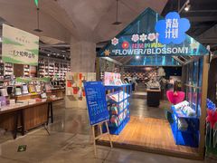 -方所(华润万象城店)