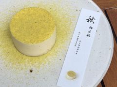 -元古雲境(太古里店)