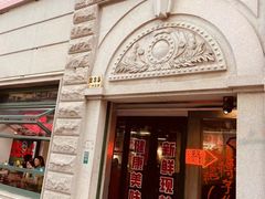 -毒蛇面馆(人民广场店)
