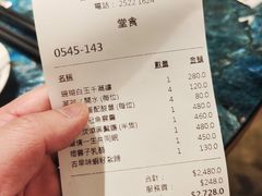 -镛记酒家