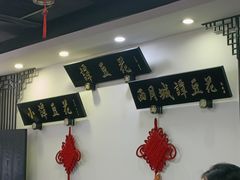 -西月城谭豆花(春熙路店)