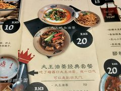 -大王油茶(磁器口店)