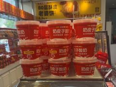 -味多美蛋糕(梨园店)