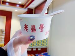 -老鼎丰(靖宇街总店)