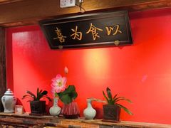 -小吊梨汤·北京菜·烤鸭(清河万象汇店)