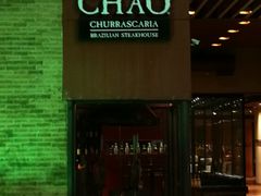-Fogo de Chão Jardins