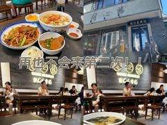 -同心楼(解放北路店)