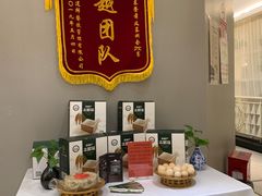 -道道鲜·崇明私房菜(五角场店)
