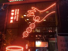 -韩见·韩式拌饭·炸鸡(石厦店)