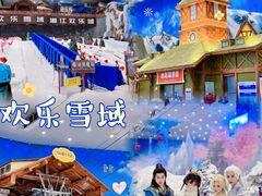 -长沙湘江冰雪世界