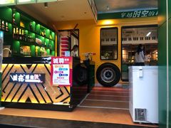 -班花麻辣烫(南京概念店)