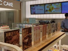 -好利来(北新桥店)
