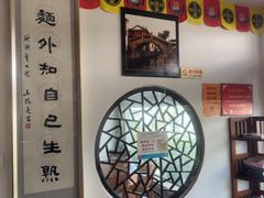-同得兴 Since·1995 传统苏式面馆(十全街店)