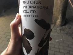 -注春·荞麦奶茶(新天地旗舰店)