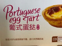 -味多美蛋糕(六里桥店)