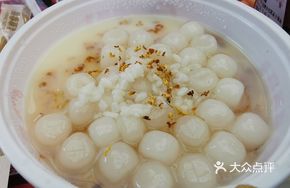 Golden Osmanthus Wine Ferment Ice Tofu Pudding