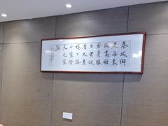 -留芳·文旅古月楼(老街店)