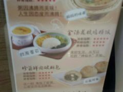 -嘉和一品粥(首经贸店)