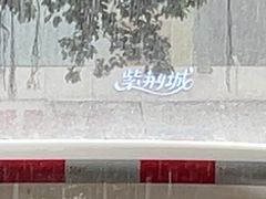 -紫荆城食品交易中心(华强北店)